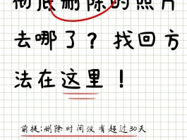 微信授权头像如何删除图片和文字呢