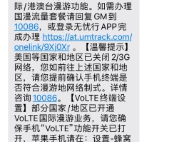 接收短信的app叫什么软件啊
