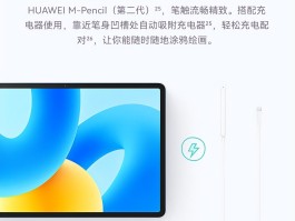 短信验证码在哪看?华为平板怎么看