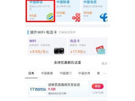 香港号码短信接收什么意思呀怎么设置