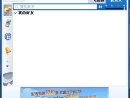 云短信在线发送什么意思呀怎么发的呢的简单介绍
