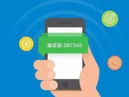 临时短信验证码怎么获取微信密码呢图片