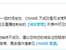 关于腾讯云短信验证码购买有风险吗知乎怎么解决的信息