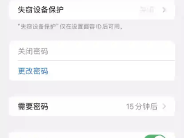 接码平台接不到验证码怎么回事呀苹果