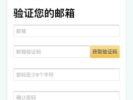 虚拟邮箱接收验证码平台大全官网下载安装不了的简单介绍