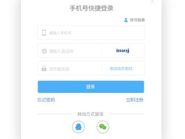 手机验证码接收软件有哪些呢安全吗知乎推荐一下的简单介绍