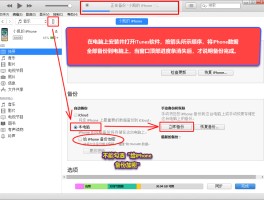 苹果如何群发短信到微信上