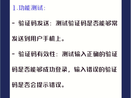 短信验证码在哪里查收到的呢