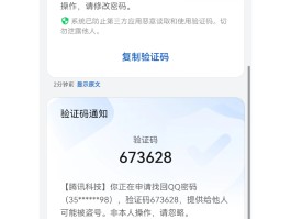 短信验证码测试点有哪些软件可以使用