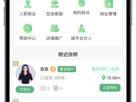 免费接码小程序叫什么软件