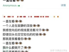 虚拟手机号可接短信吗安全吗知乎