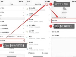 微信授权头像太多了怎么删除掉记录呢
