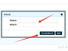 知乎接码网站有哪些软件可以看