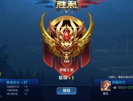 王者免费正规的接单平台是什么软件呀的简单介绍