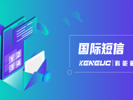 国外号码接收短信的软件叫什么