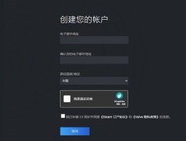 注册账号英文怎么说呢怎么写