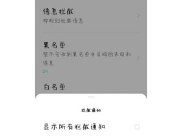 oppo手机验证码收不到是怎么回事呢苹果
