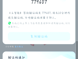 关于中国云短信在线接收平台官网电话号码是多少的信息