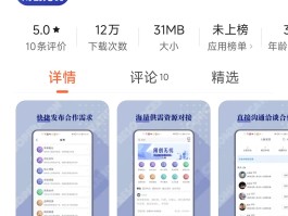 接单平台app有哪些程序可以用的呢视频