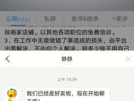 免费接码短信平台有哪些呢知乎文章下载