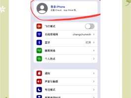 苹果手机验证码自动填充2次