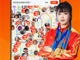 接单平台大全下载安装手机版最新