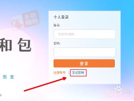 代收手机号验证码平台是什么意思呀怎么填的简单介绍
