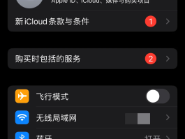 虚拟电话接短信验证码是真的吗安全吗苹果