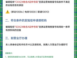 短信平台服务商查询网站是什么
