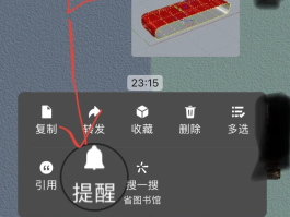 短信通知关闭了怎么恢复微信