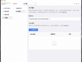 接码邮箱平台有哪些类型的邮箱账号