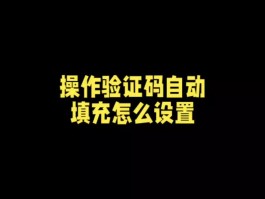 短信验证码注册怎么弄的