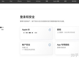 国内虚拟手机号码怎么注册苹果id的简单介绍