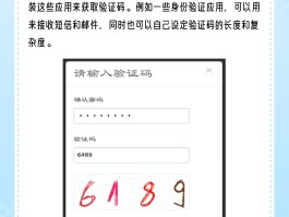 台湾虚拟短信验证码怎么发