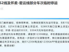 临时电话接收短信怎么设置的呢图片