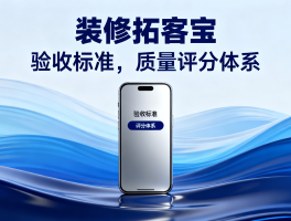 最好的几个家具接单平台是哪个软件做的