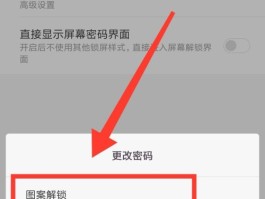 云号码接收短信怎么设置密码保护手机