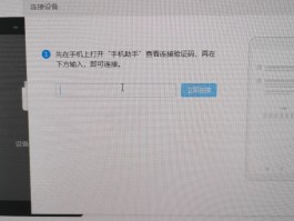 华为短信验证码