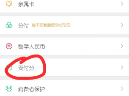 怎么关掉微信授权小程序