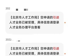 短信接收注册