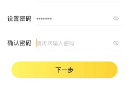 关于手机验证码如何显示在屏幕上呢图片的信息
