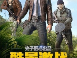 手游代练接单平台无需保证金怎么办