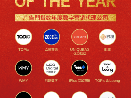包含代理平台有哪些公司可以做的呢的词条