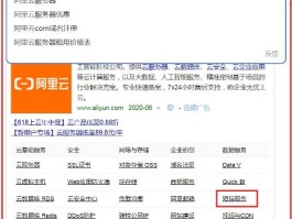 云短信在线接收免费吗安全吗是真的吗