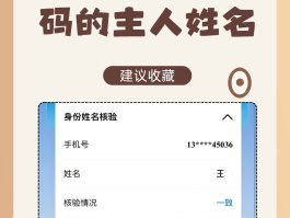 能接受信息的虚拟手机号码