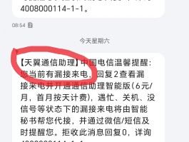 国际接收短信收费吗多少钱一条呀的简单介绍