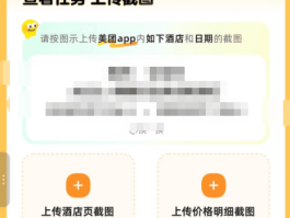 接单平台软件赚钱可靠吗安全吗