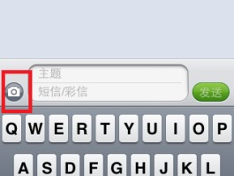 虚拟短信在线发送什么意思啊苹果手机怎么设置的简单介绍