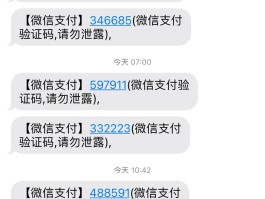 云短信在线接收短信验证码是什么意思