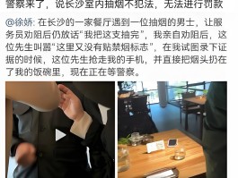 短信报警怎么报长沙